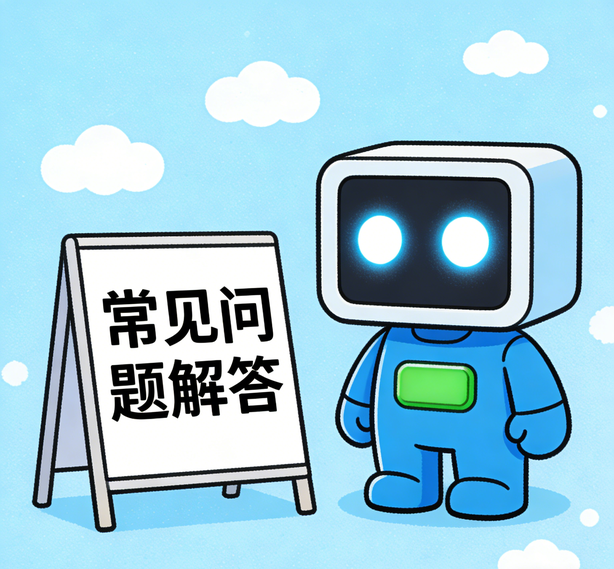 宁波万事娱乐常见问题